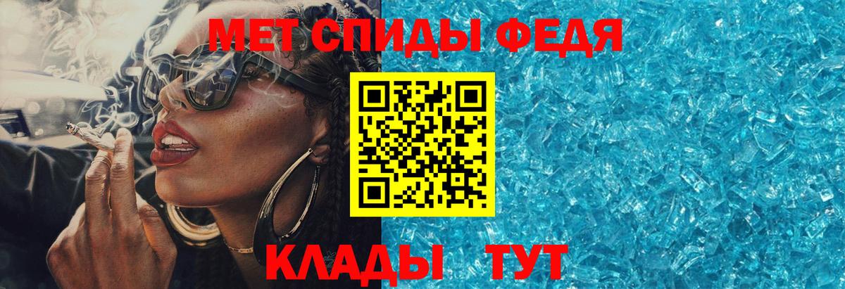 Амфетамин VHQ Ногинск