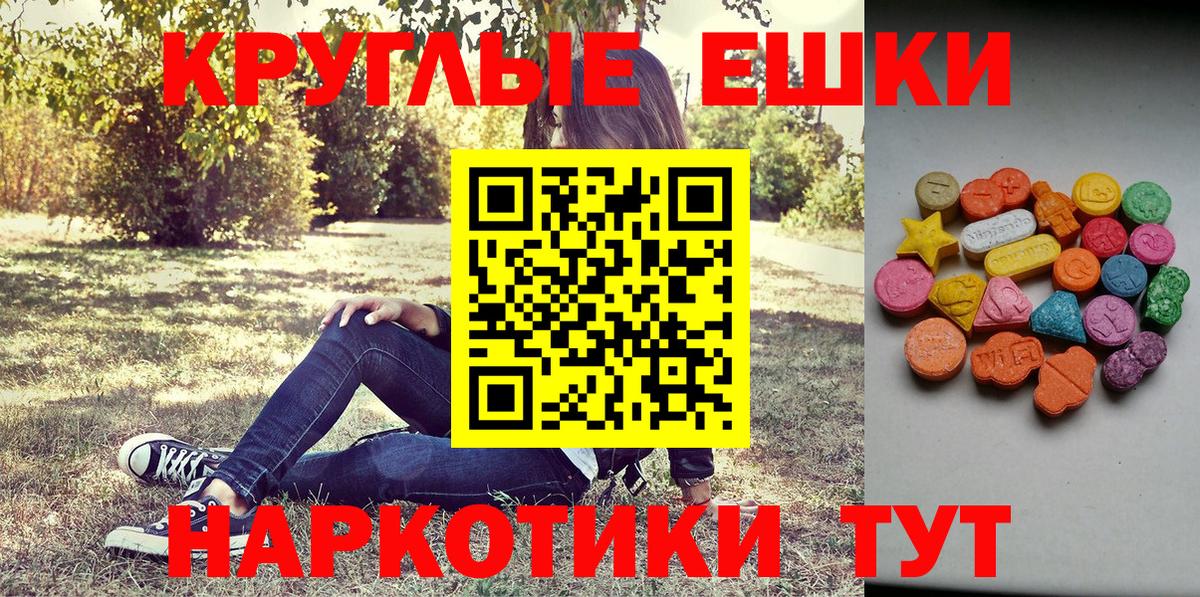 Ecstasy louis Vuitton  Вход с VPN  hydra как зайти  Ногинск  Экстази 
