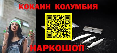 дистиллят марихуана Ставрополь