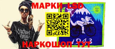 амф Старая Купавна