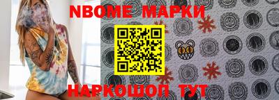 дистиллят марихуана Ставрополь