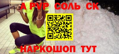 амф Старая Купавна