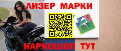 дистиллят марихуана Ставрополь