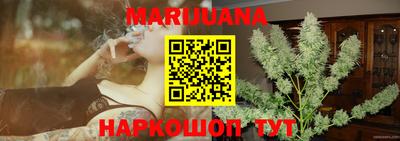 дистиллят марихуана Ставрополь