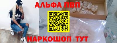 дистиллят марихуана Ставрополь