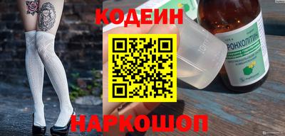 дистиллят марихуана Ставрополь