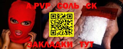 амф Старая Купавна