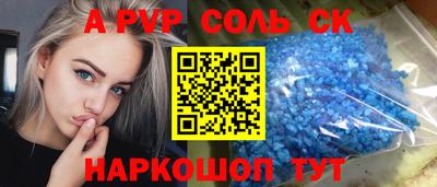 дистиллят марихуана Ставрополь