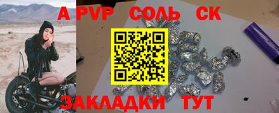 амф Старая Купавна