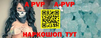 амф Старая Купавна