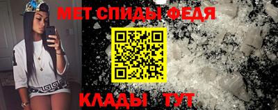 амф Старая Купавна