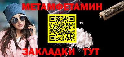 амф Старая Купавна