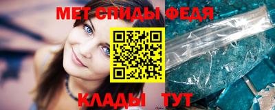 амф Старая Купавна