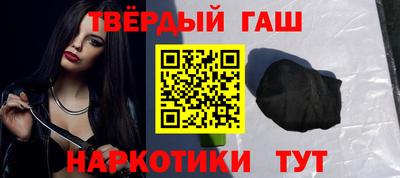 дистиллят марихуана Ставрополь
