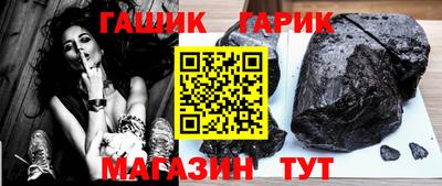 амф Старая Купавна