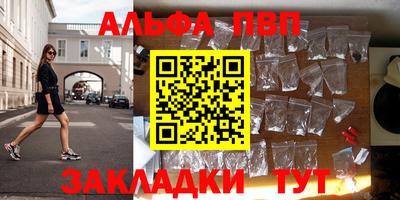 дистиллят марихуана Ставрополь