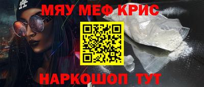 амф Старая Купавна