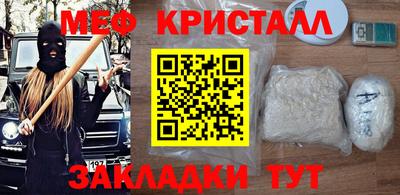 дистиллят марихуана Ставрополь