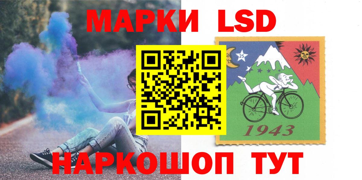Ногинск  Лсд 25 экстази кислота  Вход с VPN  ЛСД экстази кислота 