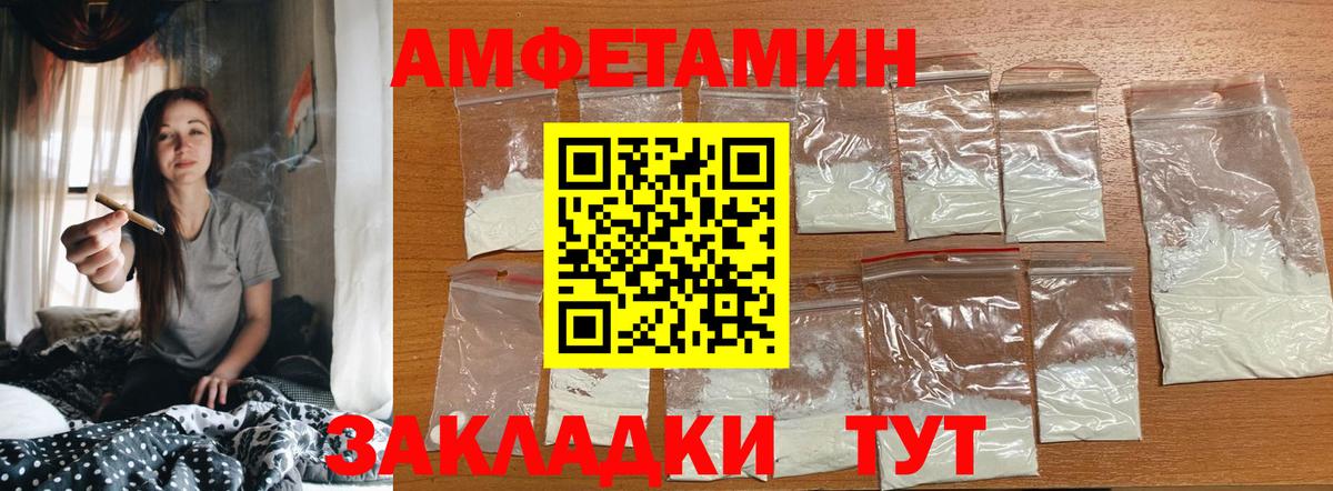 Первитин Methamphetamine  Вход с VPN  Ногинск 