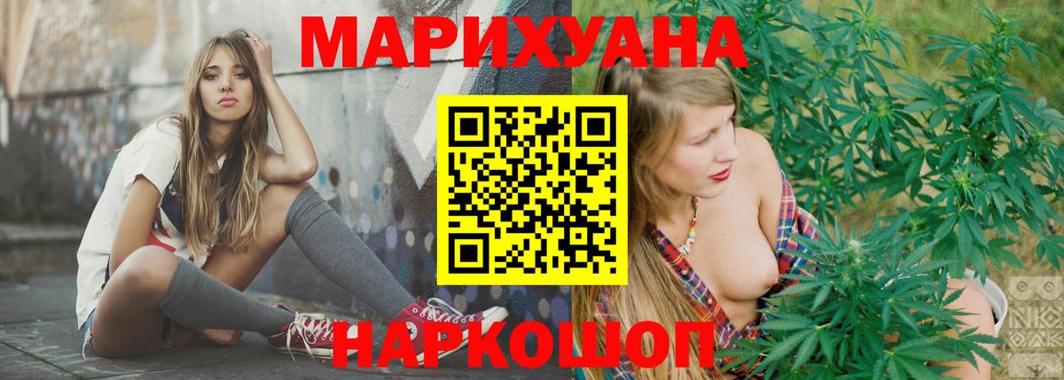 Каннабис ГИДРОПОН Ногинск